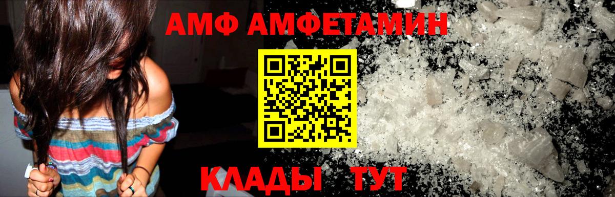 КОКАИН Георгиевск