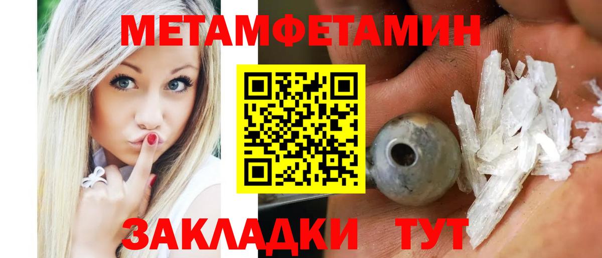 Амфетамин VHQ  Вход с VPN  Георгиевск 