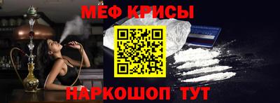 синтетический гашиш Донецк