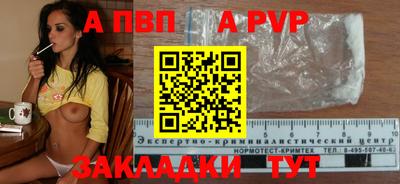 марки lsd Донской