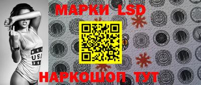 марки lsd Донской