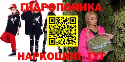 синтетический гашиш Донецк