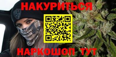 синтетический гашиш Донецк