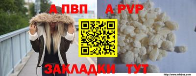 a pvp Дубна