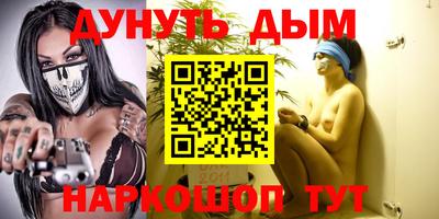 синтетический гашиш Донецк