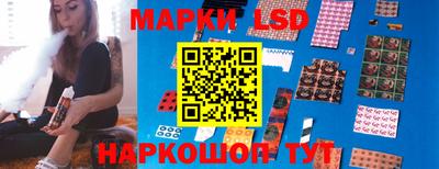 марки lsd Донской