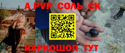 мескалин Усть-Джегута