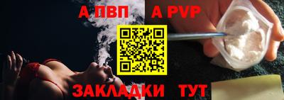 синтетический гашиш Донецк
