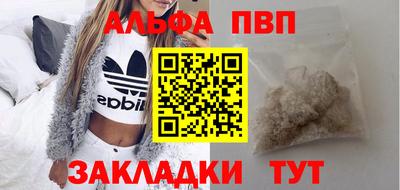 синтетический гашиш Донецк
