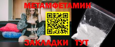 синтетический гашиш Донецк