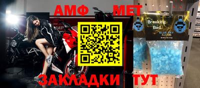 синтетический гашиш Донецк