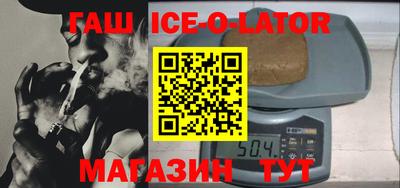 синтетический гашиш Донецк