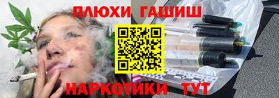 синтетический гашиш Донецк