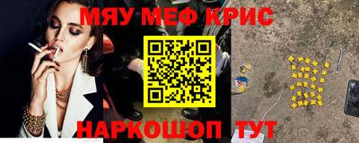 синтетический гашиш Донецк