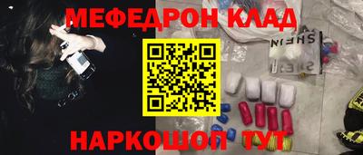 синтетический гашиш Донецк
