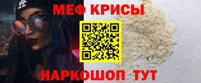 синтетический гашиш Донецк