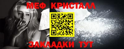 ALPHA PVP Уссурийск