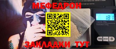 синтетический гашиш Донецк