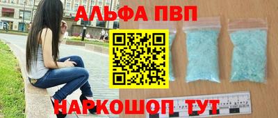 синтетический гашиш Донецк