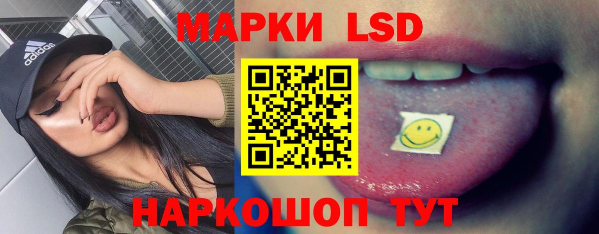 ОМГ ОМГ ONION  Лсд 25 экстази ecstasy  Вход с VPN  LSD-25 экстази кислота  Георгиевск 