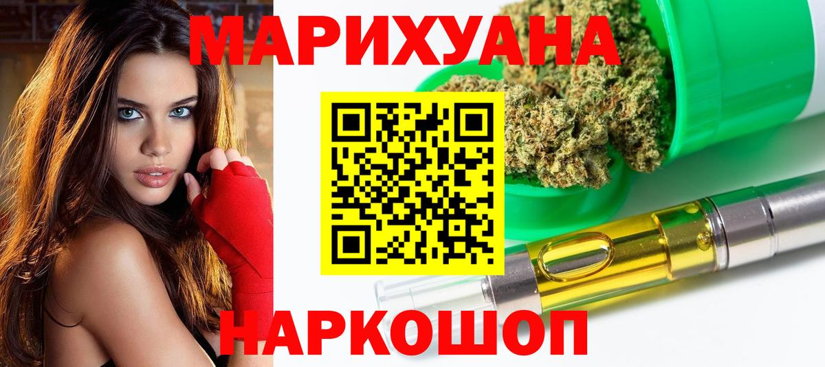 Бошки марихуана SATIVA & INDICA Георгиевск