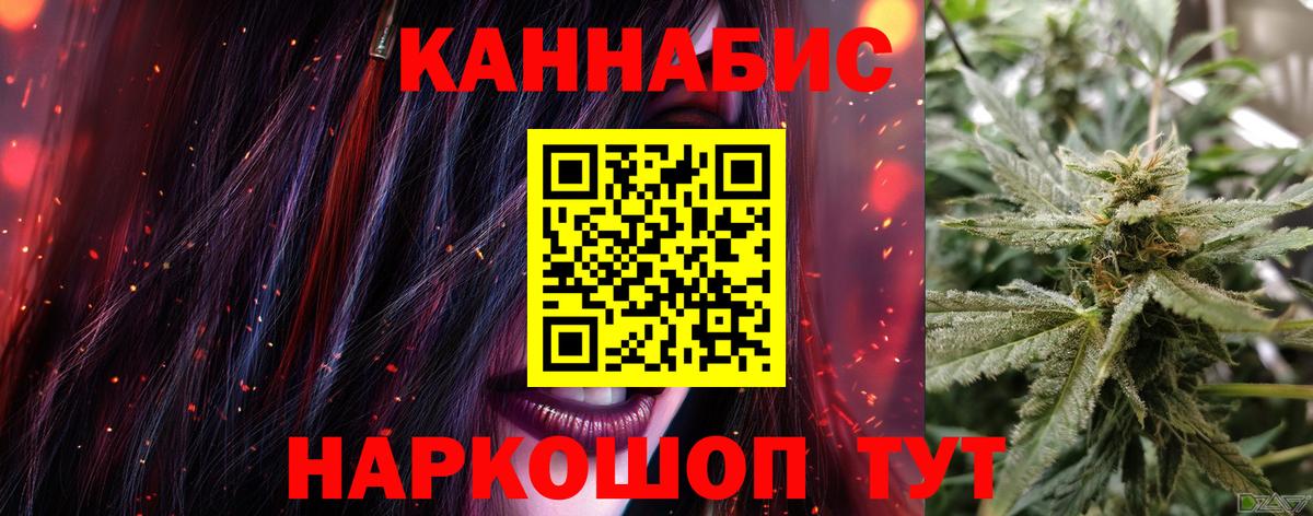 Шишки марихуана THC 21%  Конопля OG Kush  Бошки Шишки семена  Вход с VPN  Георгиевск  Конопля SATIVA & INDICA 